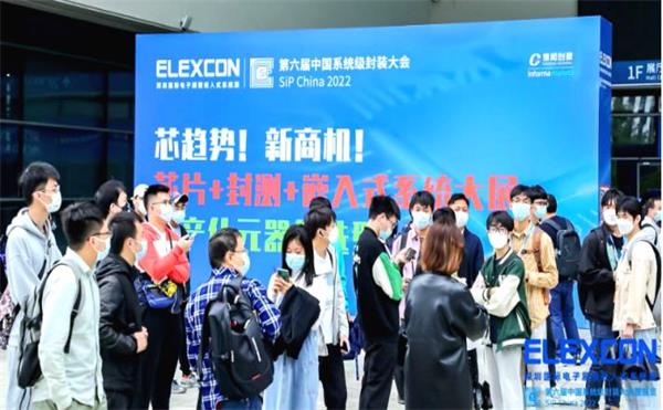 日聯(lián)科技用“芯”為您保駕護航——ELEXCON國際電子展圓滿落幕！