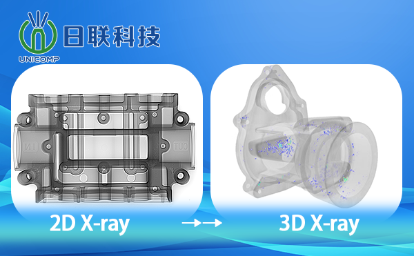 工業(yè)CT設(shè)備：引領(lǐng)無損檢測(cè)新時(shí)代的利器