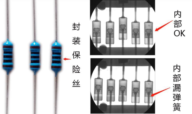 工業(yè)X射線檢測(cè)裝備