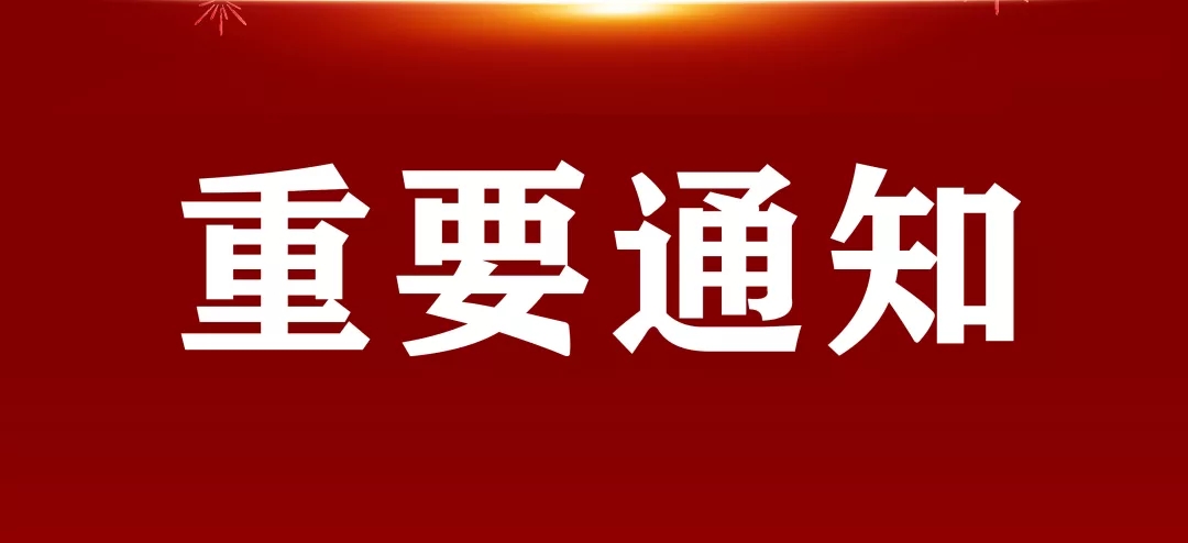 辭舊迎新｜日聯(lián)科技企業(yè)LOGO更新啦！